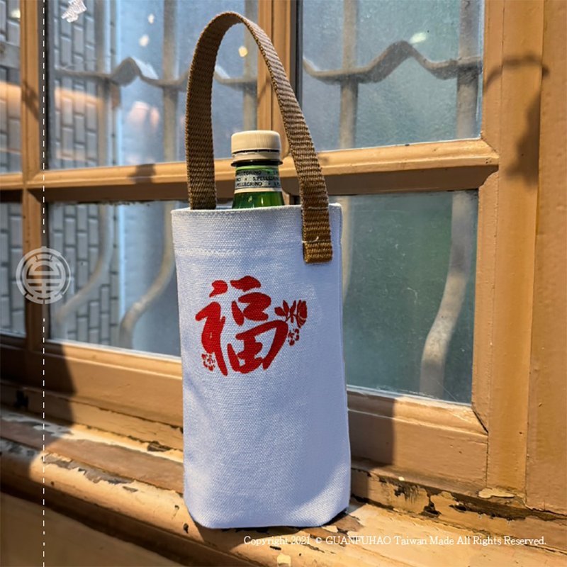 Simple-lucky bag - Beverage Holders & Bags - Cotton & Hemp 