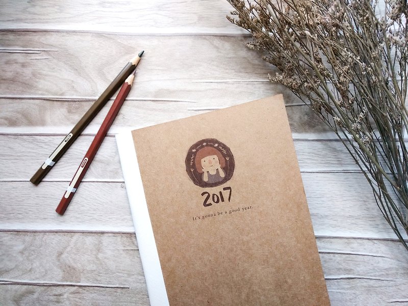 2017 is gonna be a good year! Schedule Book / Planner - สมุดบันทึก/สมุดปฏิทิน - กระดาษ สีนำ้ตาล
