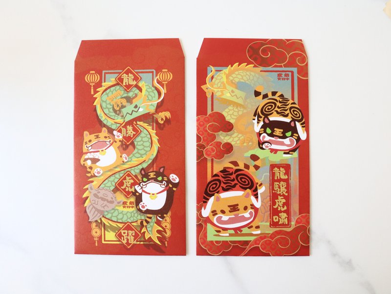 研達 虎爺實習中星幻金紅包袋 - 紅包袋/春聯 - 紙 多色
