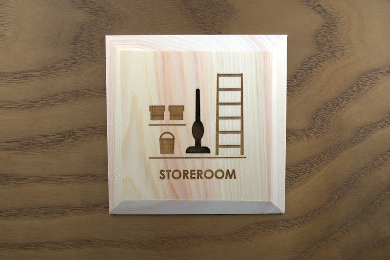 Wood Wall Décor Brown - Storage / storage room plate STOREROOM (P)