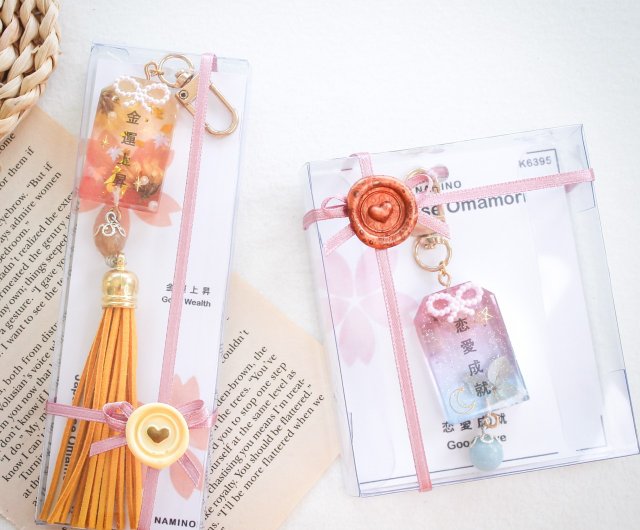 Omamori Keychain Packaging - Shop Naminostudio Other - Pinkoi