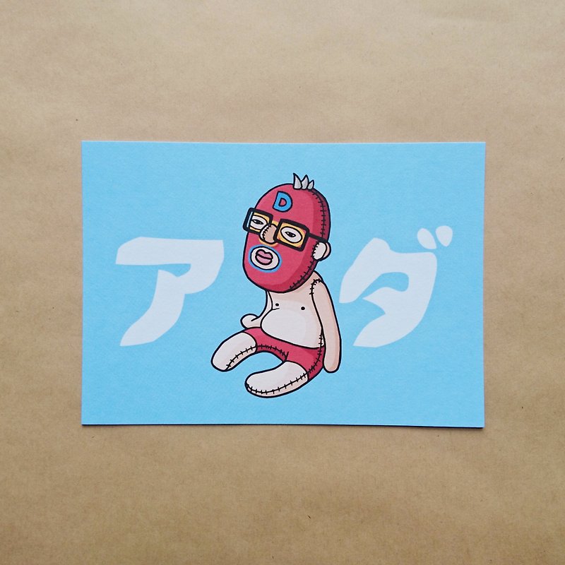 達康.come - 摔角手DADA • 明信片 - 心意卡/卡片 - 紙 藍色