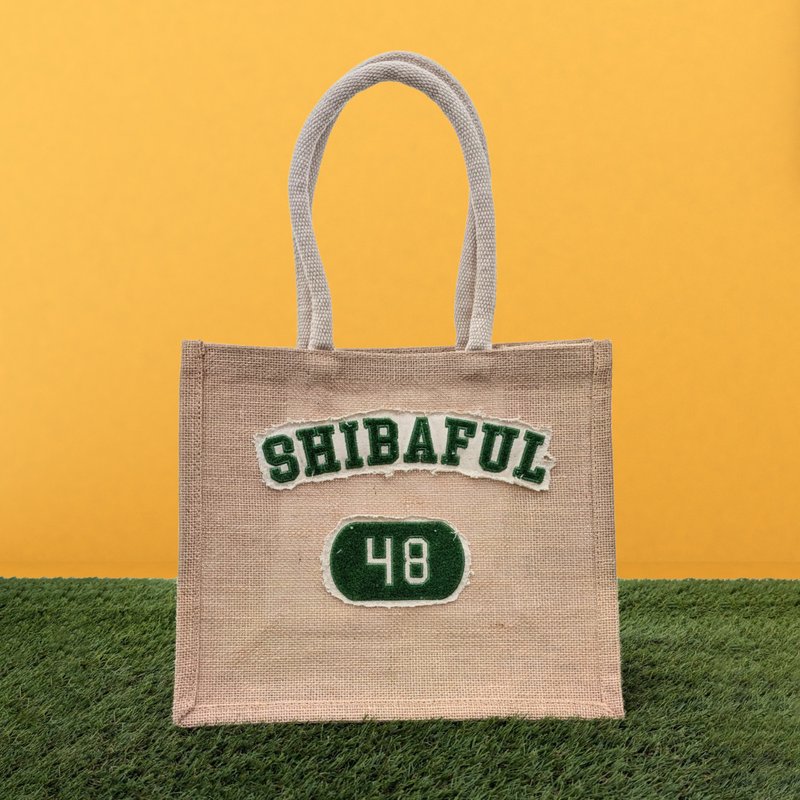 Going out tote bag, grass jute bag, B5 size - กระเป๋าถือ - วัสดุอื่นๆ สีกากี