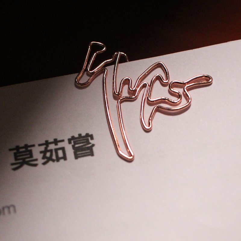 【Beginner Heart】4D Clip - Bookmarks - Rose Gold Pink