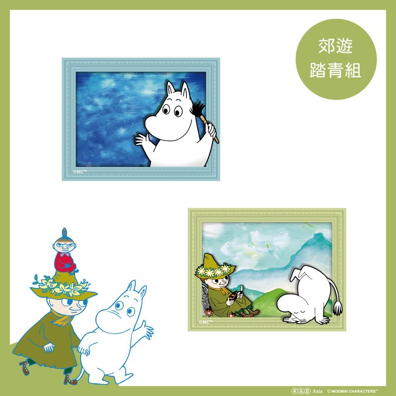 【Moomin嚕嚕米】姆明魔法印象浮雕磁鐵- 郊遊踏青 2 入組 - 磁鐵 - 其他材質 