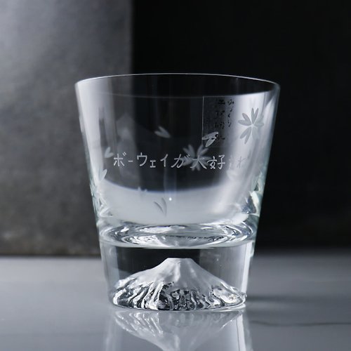 MSA玻璃雕刻 【日本江戶硝子 X 客製化禮物】櫻花切子富士山櫻花杯