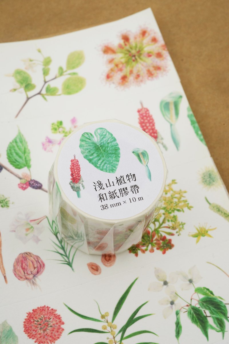 Taiwan Asayama Plant Paper Tape - Washi Tape - Paper White