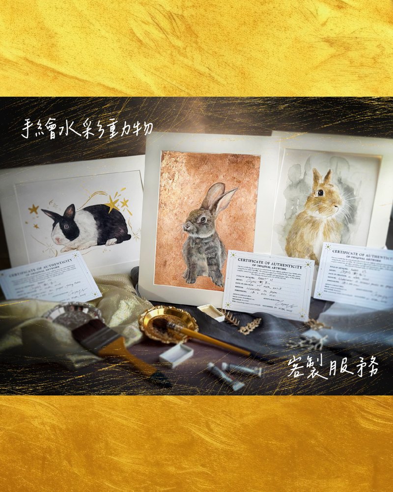 【手繪水彩動物客製服務】 - 似顏繪/客製畫 - 紙 