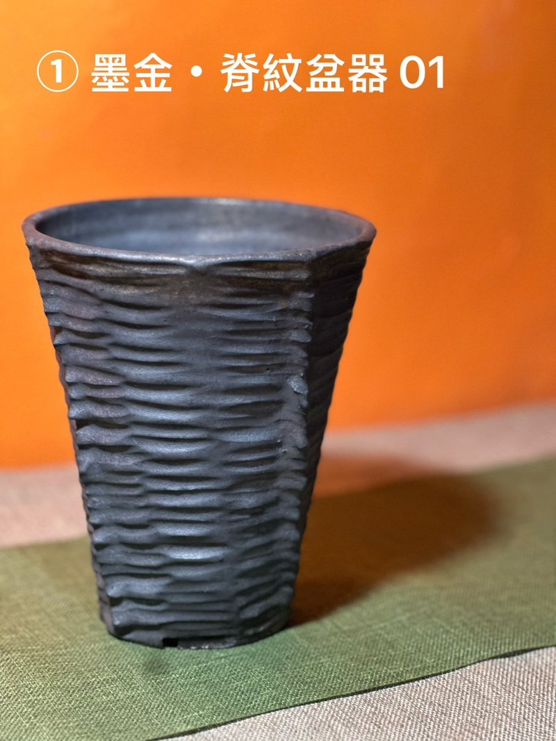 工業風陶盆 墨金脊紋手作植栽盆器 多肉花器 塊根盆器 - 盆栽/植栽 - 陶 