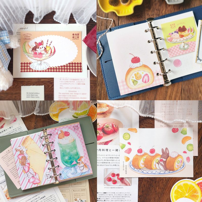 兎月堂喫茶メモパッド - 付箋・ポストイット - 紙 