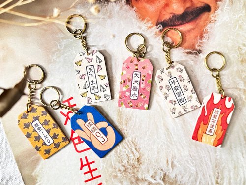 幸祜風ピアス、キーホルダー　自作 500x0.jpg