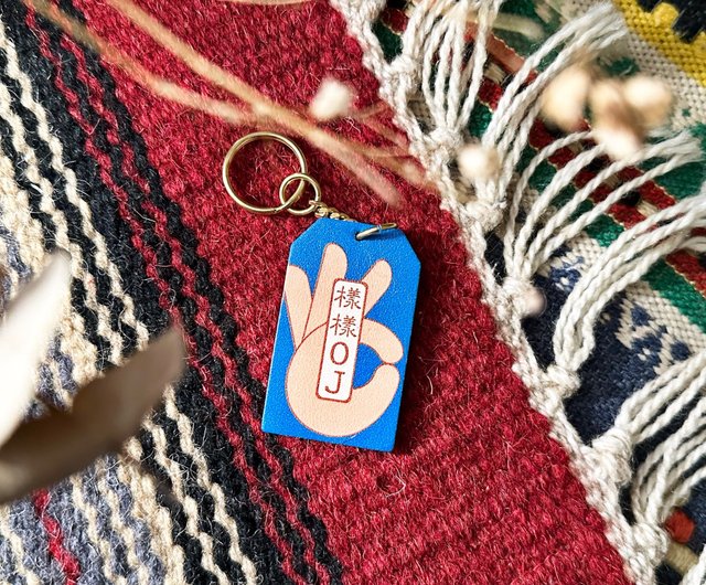 完成品 ミニお守りキーホルダー 和風 omamori ハンドメイド飾り 祝福の