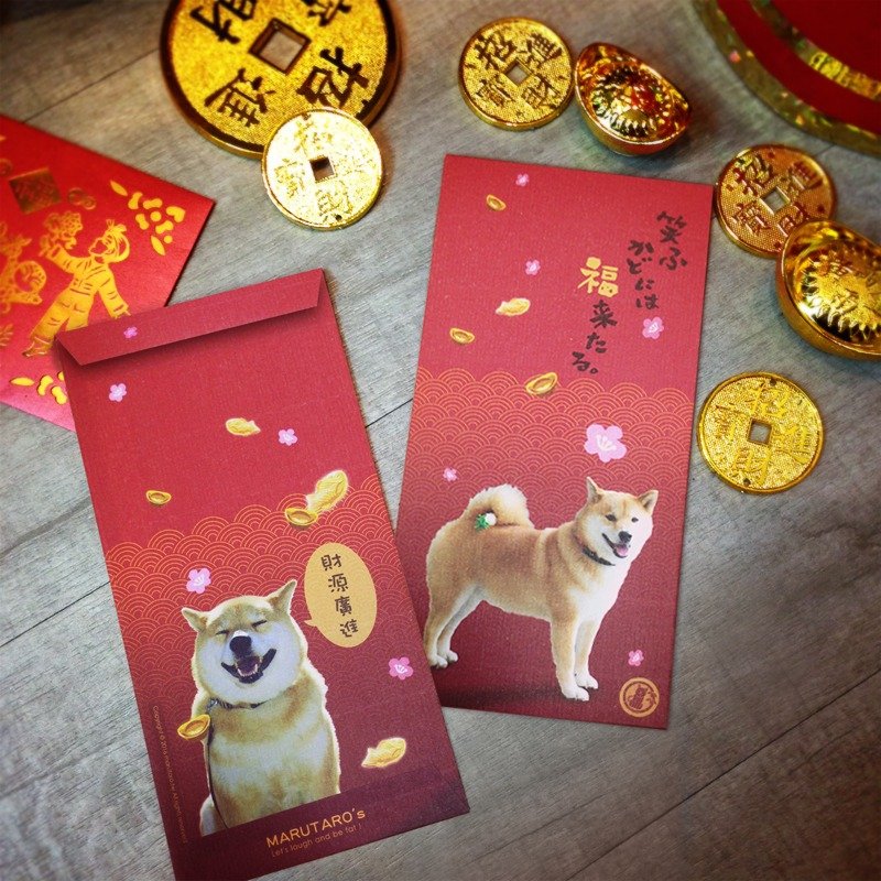 柴犬MARU - 柴神到 恭喜發財紅包袋 - 紅包袋/春聯 - 紙 紅色