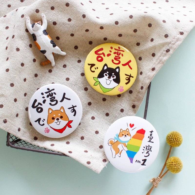 Shiba Nosuke / Taiwanese Identification Badge-56mm (Large) - เข็มกลัด/พิน - กระดาษ ขาว