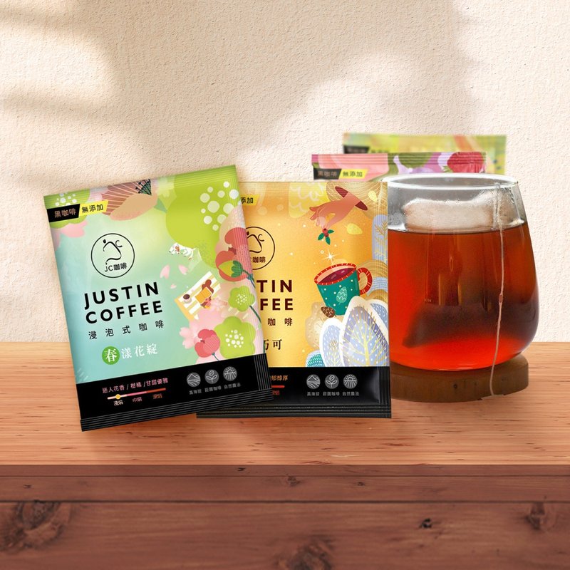 莊園配方 職人浸泡咖啡│淺-中焙(10g/包)春夏秋冬四季風味任選 - 咖啡/咖啡豆 - 其他材質 咖啡色