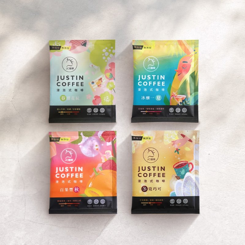 シングルオリジンブレンド 職人浸泡コーヒー│浅煎り～中煎り（10g/パック）春夏秋冬の四季のフレーバーから選択可能 - コーヒー・コーヒー豆 - その他の素材 ブラウン