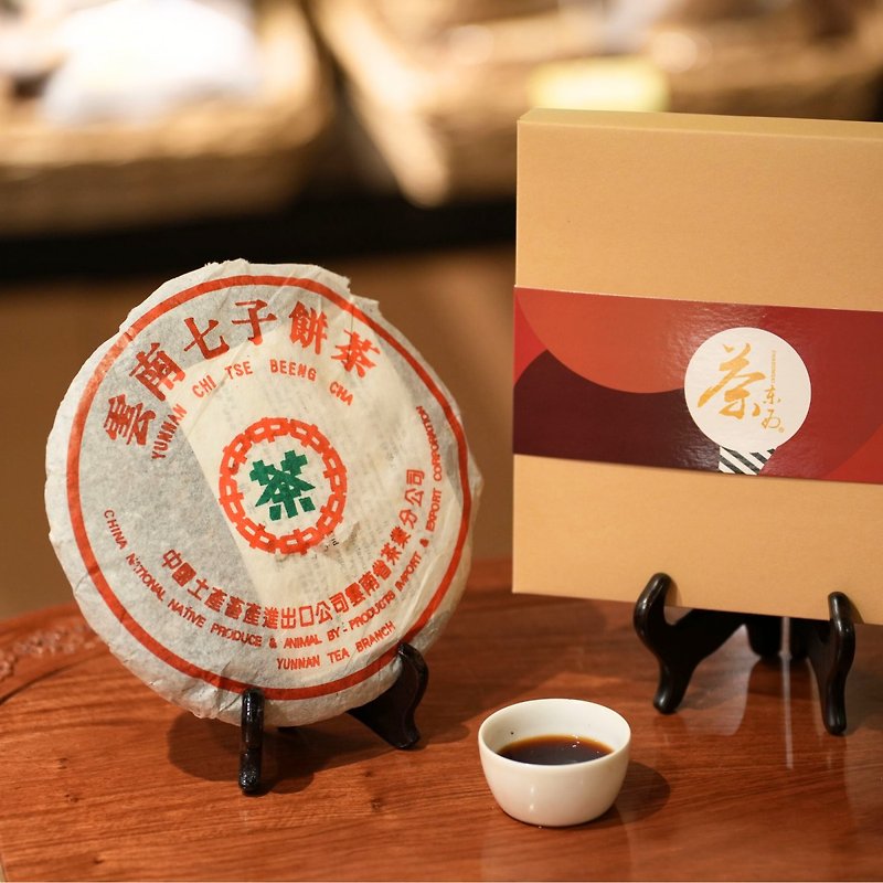お茶のもの - 雲南省西双版納プーアル茶餅 2002年製造 - お茶 - その他の素材 