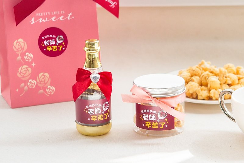 教師節禮物推薦 送禮組合禮袋A款 爆米花罐+香檳糖果瓶-金莎2顆 - 巧克力 - 新鮮食材 紅色