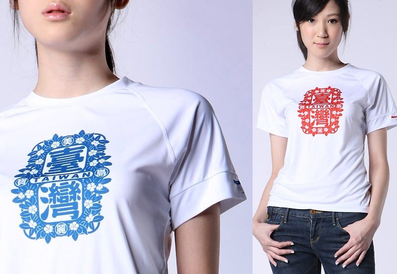 美しい宝島台湾のロゴウィッキングTEE女性版/赤、青 - Tシャツ - ポリエステル 