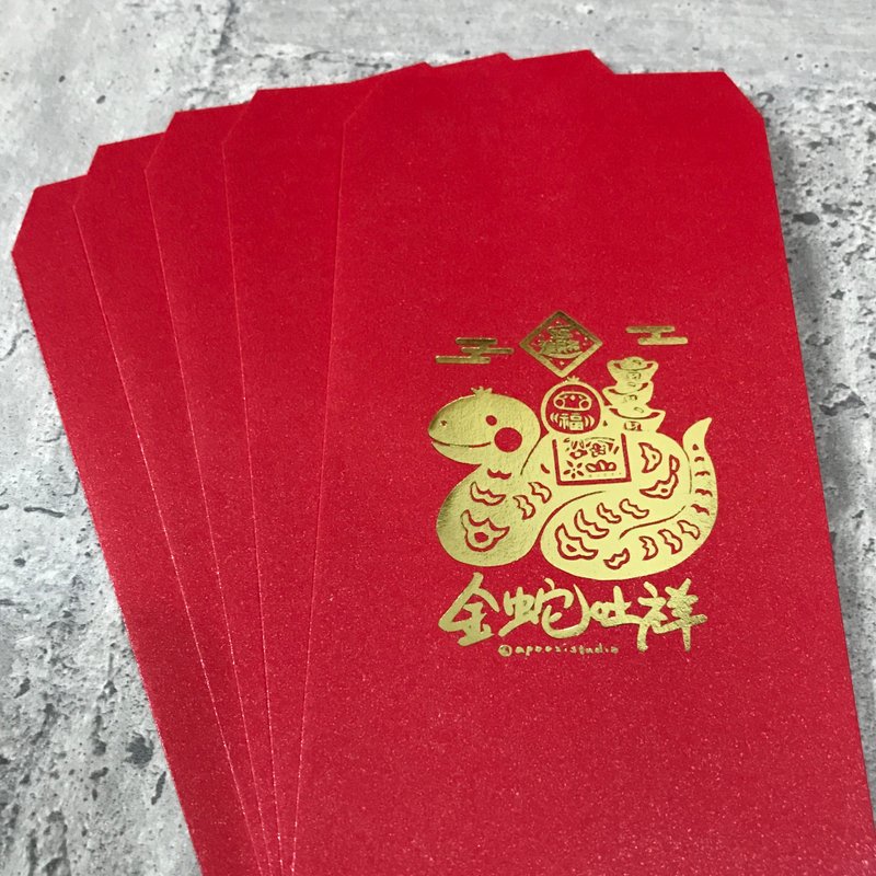 2025 New Year of the Snake gilded red envelope bag - ถุงอั่งเปา/ตุ้ยเลี้ยง - กระดาษ สีแดง