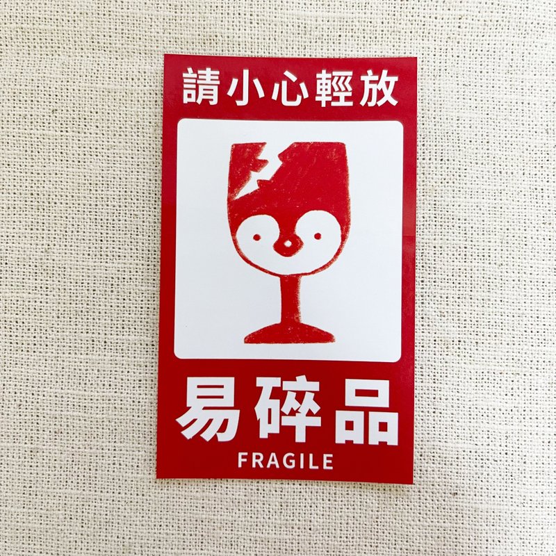 Little Penguin Fragile Sticker - Stickers - Paper Red