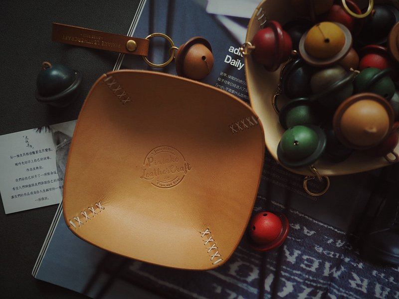 純手工牛皮飾品鑰匙文具零錢收納/置物皮盤 入厝婚禮禮物 客製化 - 居家收納/收納盒/儲物盒 - 真皮 多色