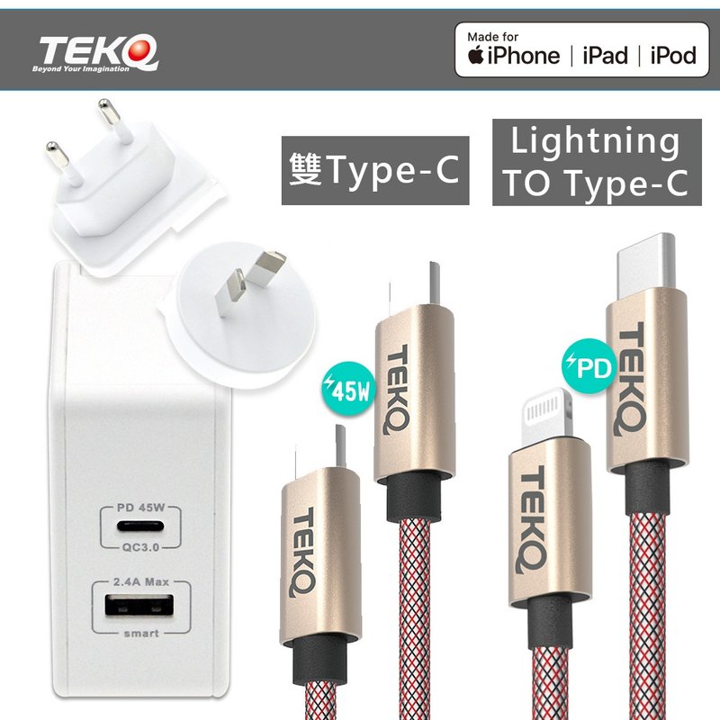 【全方位5件組合】Type-C+Lightning蘋果MFi認證 二孔旅充+充電線 - 行動電源/充電線 - 塑膠 白色