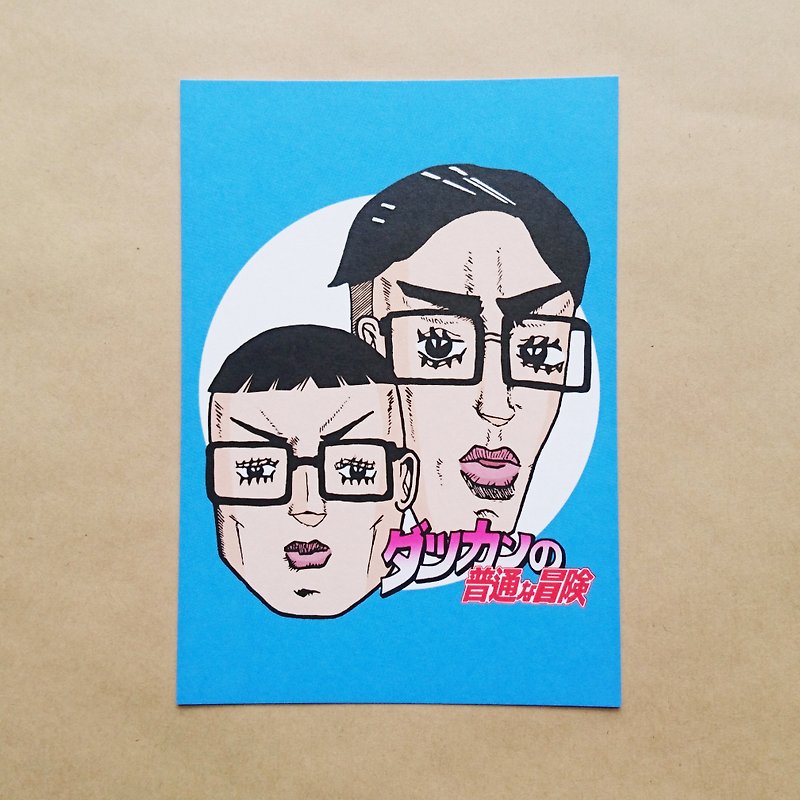 Dakang.come - JOJO Common Adventures • Postcards - การ์ด/โปสการ์ด - กระดาษ สีน้ำเงิน