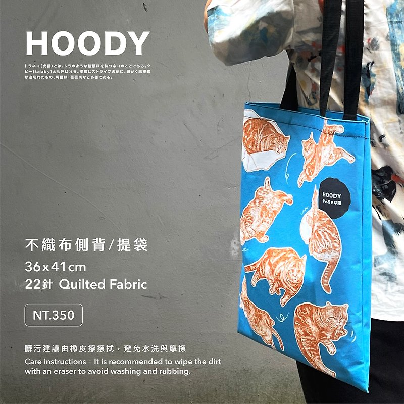 HOODY non-woven hand / side bag - Handbags & Totes - Other Man-Made Fibers Blue