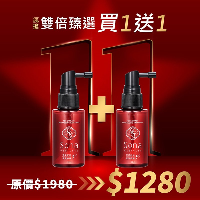 【Double Select, Buy One Get One Free】Sona - Tea Extract Revitalizing Hair Growth Spray 50ml - ครีมนวด - วัสดุอื่นๆ 