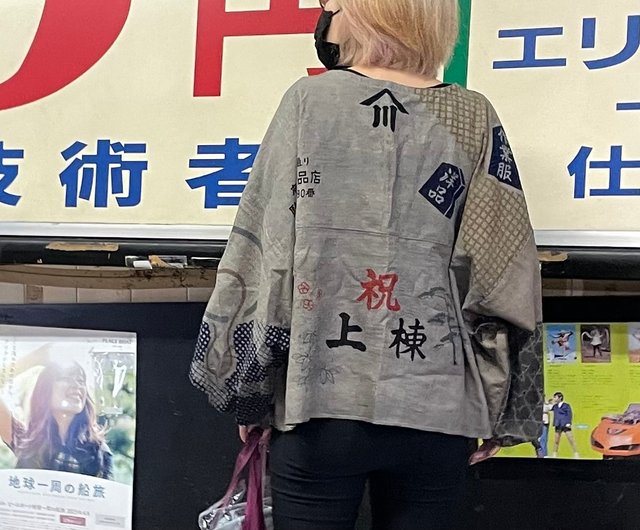 柿渋染め 浴衣 ティアードパンツ パッチワークデザイン④ 蝶々