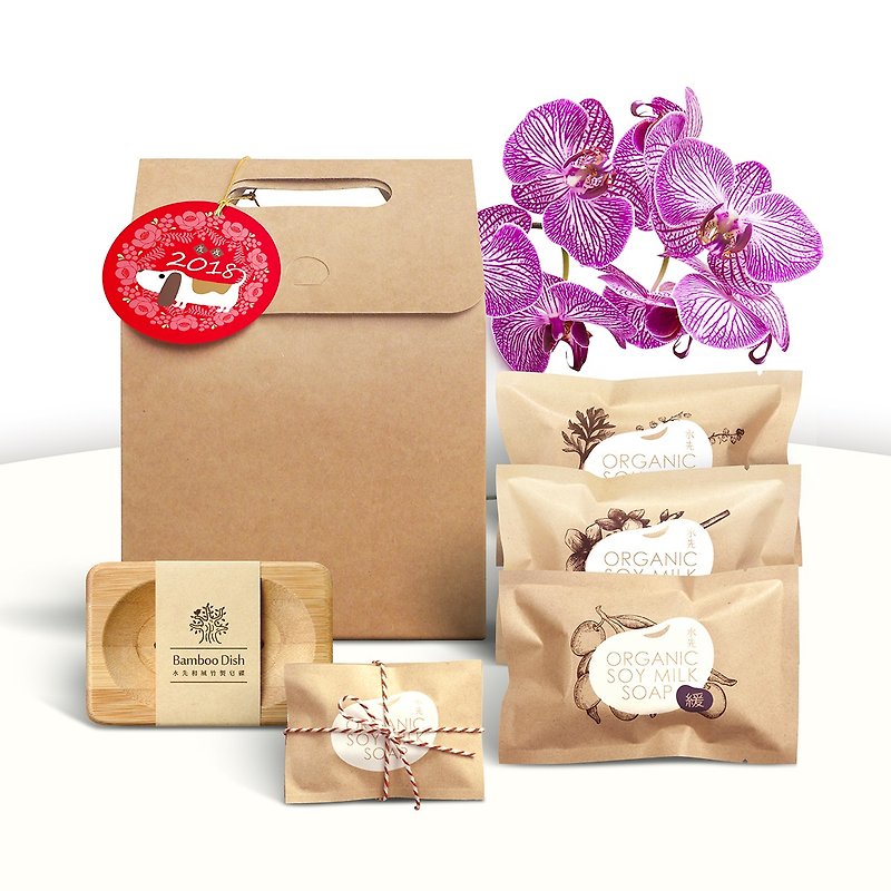 Goody Bag - Washing incense, Dafu bag, Christmas packaging, exchange gifts - สบู่ - พืช/ดอกไม้ สีกากี