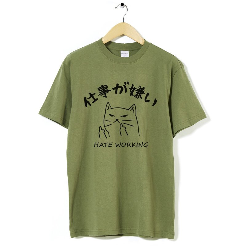 日文討厭工作 中性短袖T恤 軍綠 貓咪交換禮物日本日語快速出貨 - 女 T 恤 - 棉．麻 綠色