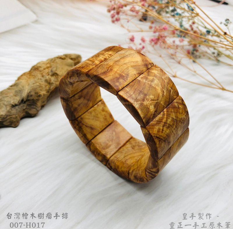 台灣檜木樹瘤手排 手環 手珠 父親節禮物 - 手鍊/手環 - 木頭 咖啡色