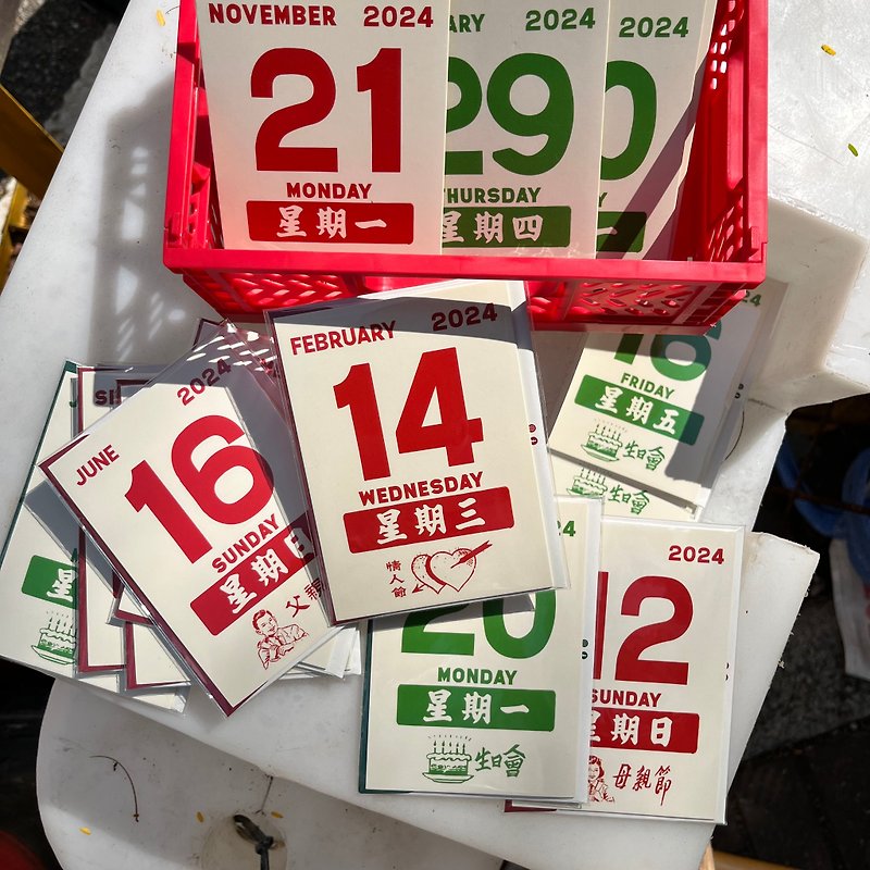 日曆卡 | 節日 生日 - 年曆/桌曆 - 紙 紅色