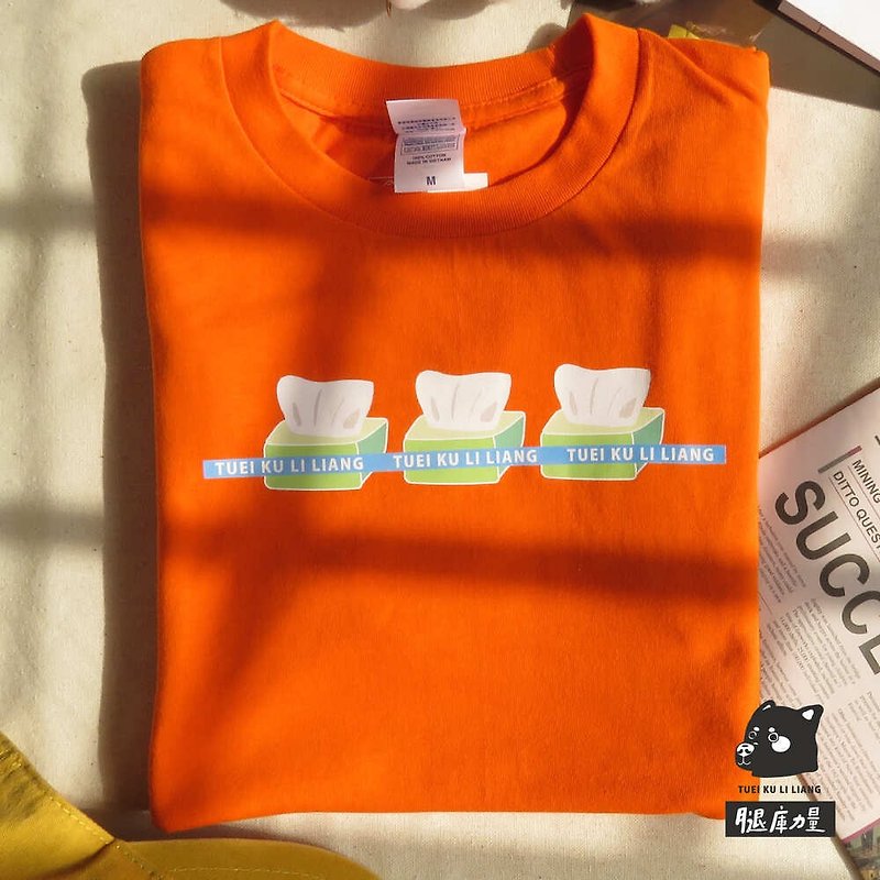 Leg library strength_Taiwan original design T-shirt_female version_tissue Tissue Box series - Women's T-Shirts - Cotton & Hemp Orange