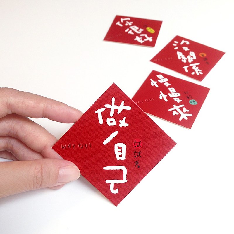 Cheer up card set of 4 - ถุงอั่งเปา/ตุ้ยเลี้ยง - กระดาษ สีแดง