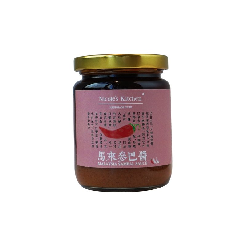 Malaysia Sambal Sauce - Sauces & Condiments - Fresh Ingredients White