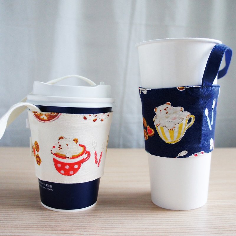 Lovely Valentine's Day set [Japan cloth order] Bear pull the coffee cup, bag, green cup cover, drink cup cover, 2 into - Beverage Holders & Bags - Cotton & Hemp Multicolor