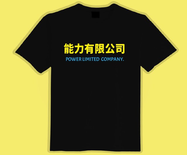 アビリティ株式会社 衣類 Tシャツ 重機用品 車 登山 ランニング