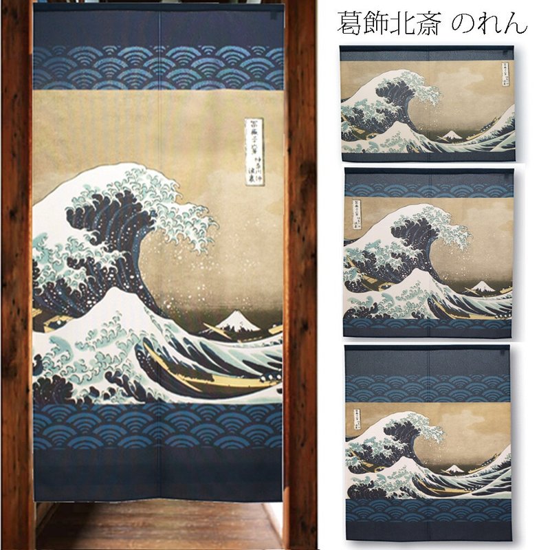 【預訂】日本製 葛飾北齋神奈川沖浪裏門簾 - 門簾/門牌 - 聚酯纖維 藍色