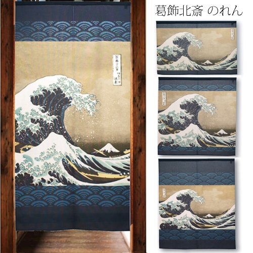 Moonstar House 星月屋 【預訂】日本製 葛飾北齋神奈川沖浪裡門簾