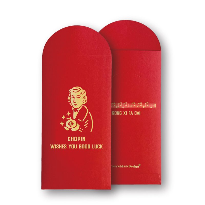 【Chopin】2024 Red Envelope (3pcs) - Chinese New Year - Paper Red