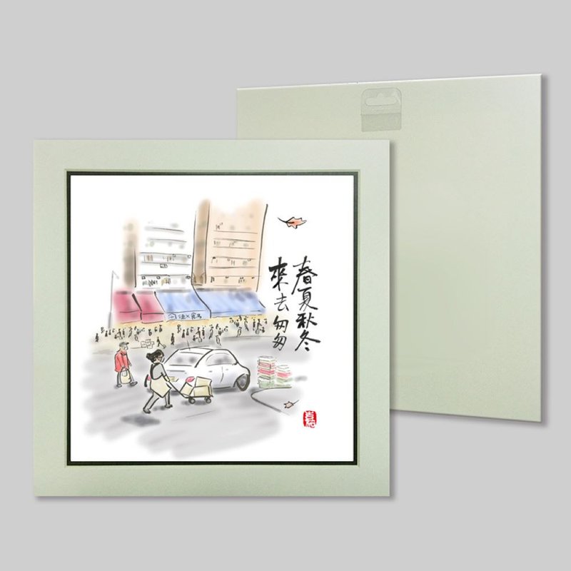 春夏秋冬 來去匆匆 (31) - 擺飾/家飾品 - 紙 