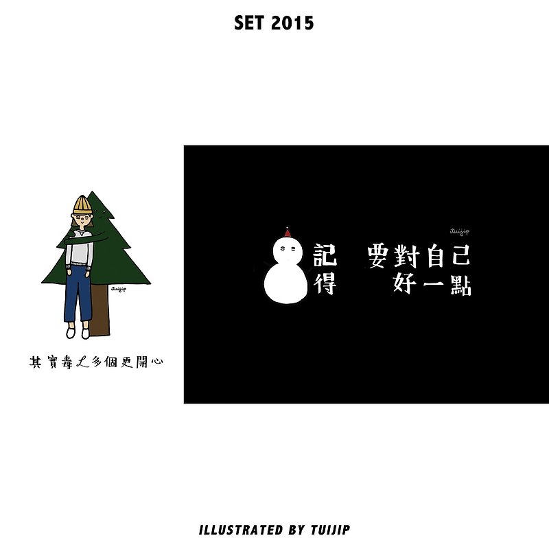 SET 2015 Christmas Card is available as a buy - Cards & Postcards - Paper 