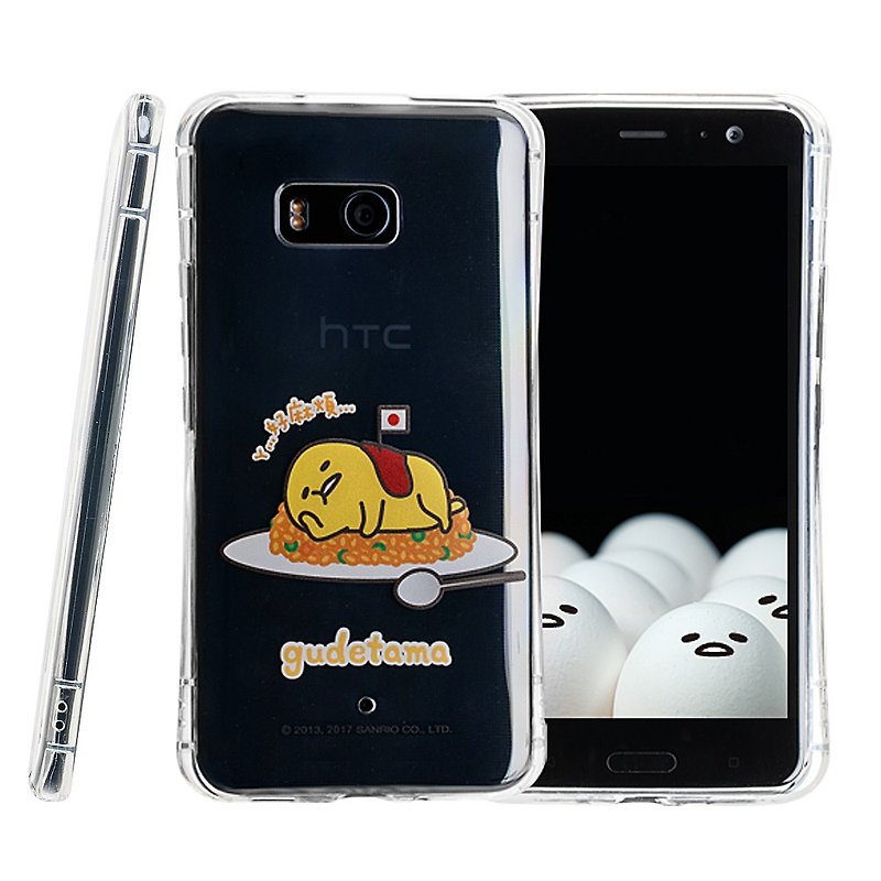 SIMPLE WEAR HTC U11 egg yolk TPU protective cover - trouble (4716779657999) - Other - Rubber Transparent