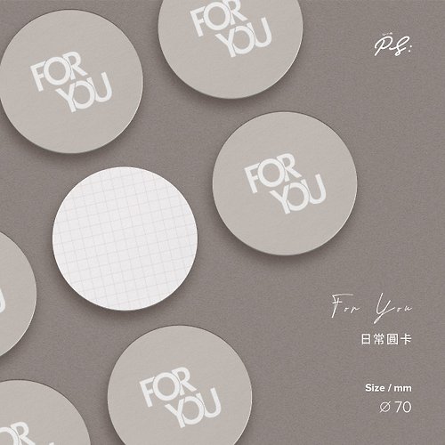 Paper37 for you-日常圓卡