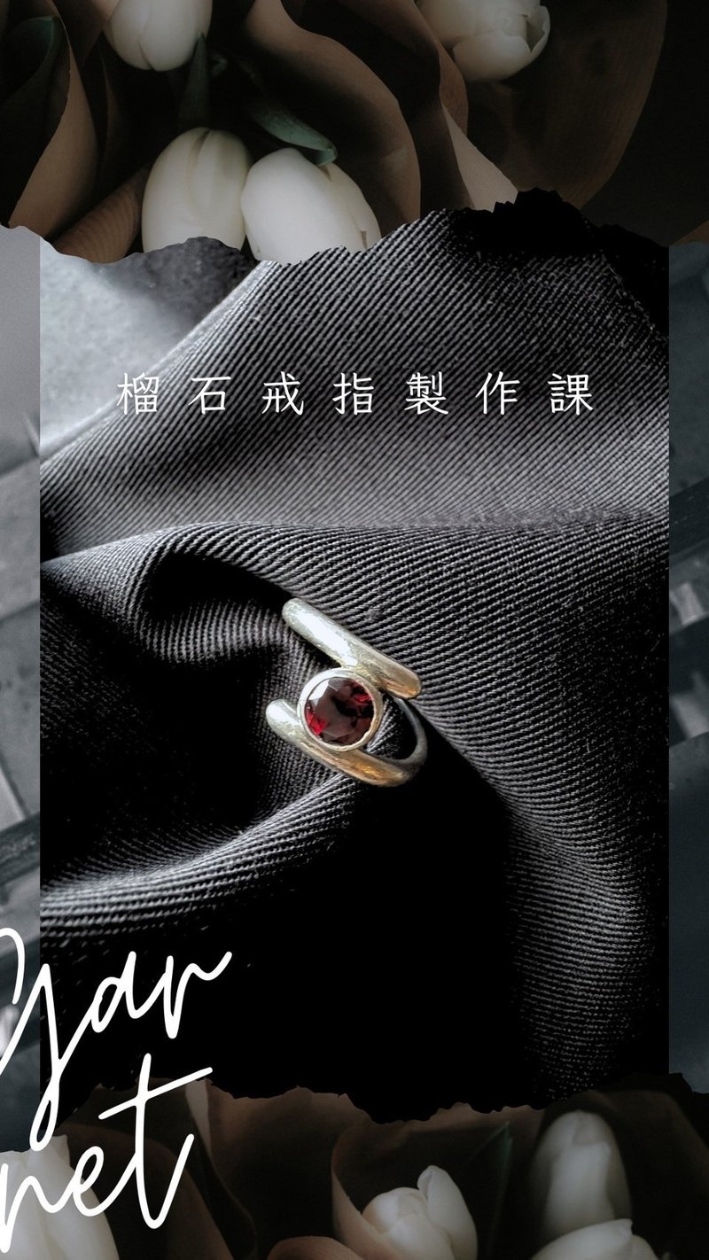 鑲嵌戒指、進階金工體驗、花蓮市區金工工作室 - 金工/飾品 - 銀 