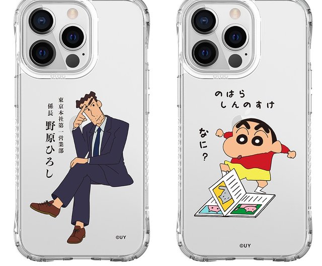 クレヨンしんのはらさんシリーズイエロー防止・落下防止 MagSafe