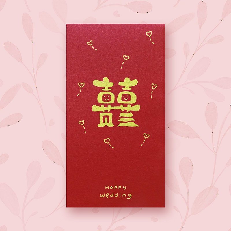 [囍_Wedding] Handmade hand-painted envelope bag red envelope bag no.5 - Chinese New Year - Paper Red